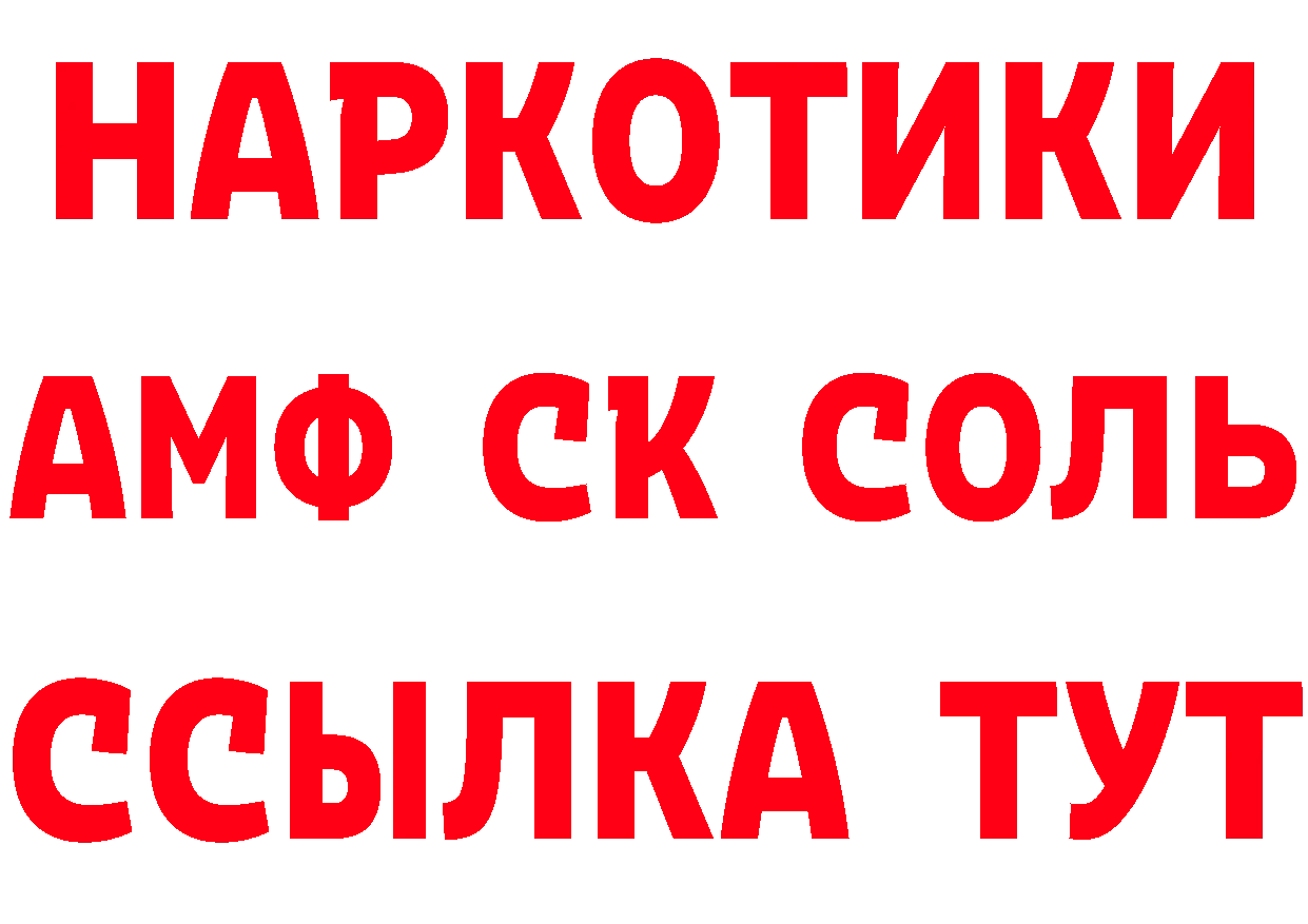 Альфа ПВП СК КРИС как зайти площадка OMG Скопин